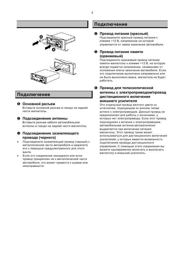 Инструкция Samsung SC-6400