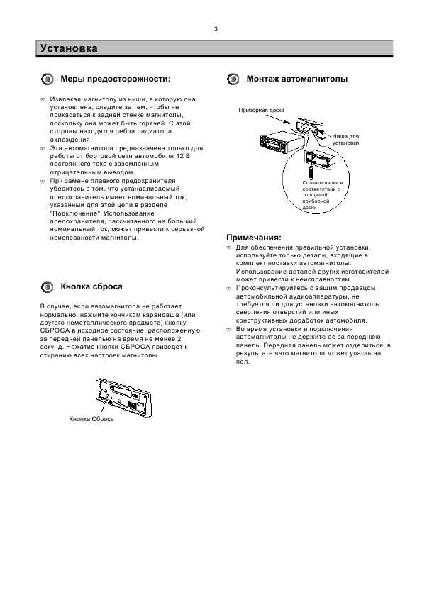 Инструкция Samsung SC-7400