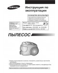 Инструкция Samsung SC-8421