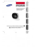 Инструкция Samsung SDC-80