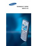 Инструкция Samsung SGH-C110