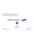 Инструкция Samsung SGH-C210