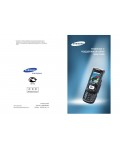 Инструкция Samsung SGH-D500