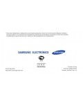 Инструкция Samsung SGH-D600