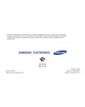 Инструкция Samsung SGH-D800
