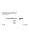 Инструкция Samsung SGH-E360