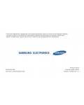 Инструкция Samsung SGH-E380