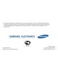 Инструкция Samsung SGH-E390