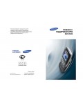 Инструкция Samsung SGH-E630