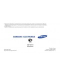 Инструкция Samsung SGH-E750