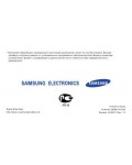Инструкция Samsung SGH-E790