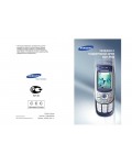 Инструкция Samsung SGH-E820
