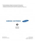 Инструкция Samsung SGH-E910
