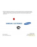 Инструкция Samsung SGH-F300