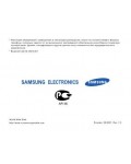 Инструкция Samsung SGH-i710