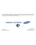 Инструкция Samsung SGH-L170