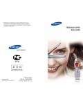 Инструкция Samsung SGH-X450