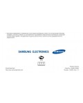 Инструкция Samsung SGH-X660