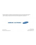 Инструкция Samsung SGH-X680