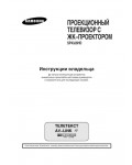 Инструкция Samsung SP-43J6HD