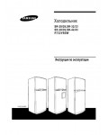 Инструкция Samsung SR-29