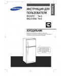 Инструкция Samsung SR-519