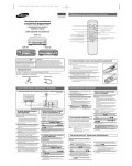 Инструкция Samsung SVR-151