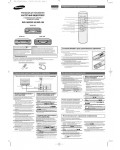 Инструкция Samsung SVR-165
