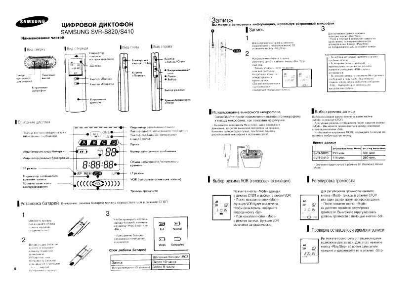 Samsung A32 Инструкция По Эксплуатации