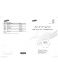 Инструкция Samsung UE-19ES4030W