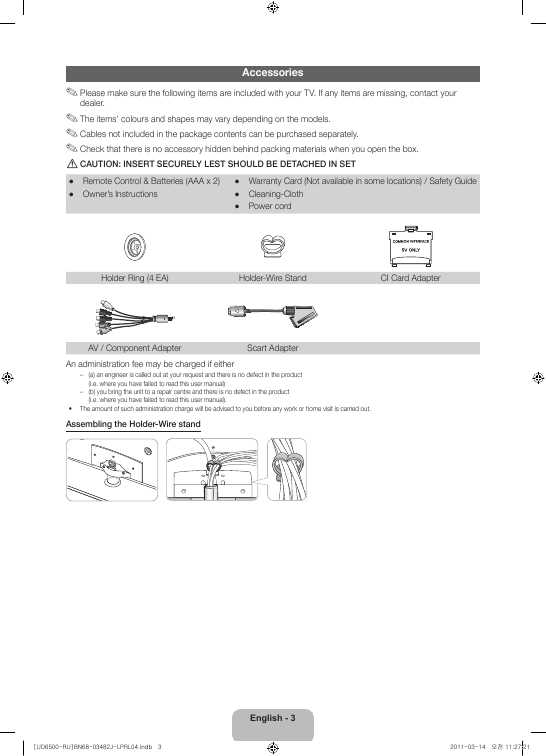 Инструкция Samsung UE-40D6510W