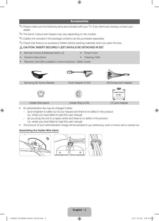 Инструкция Samsung UE-46D8000Y