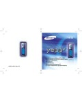 Инструкция Samsung YP-T5