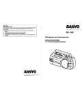 Инструкция Sanyo BIG-180K