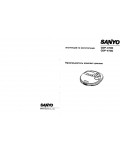 Инструкция Sanyo CDP-4700