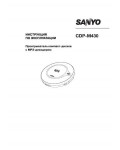 Инструкция Sanyo CDP-M430