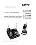 Инструкция Sanyo CLT-55