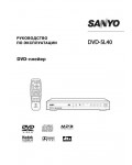 Инструкция Sanyo DVD-SL40
