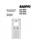 Инструкция Sanyo ICR-B32