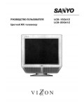 Инструкция Sanyo LCD-20CA1Z