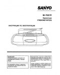 Инструкция Sanyo M-7027F