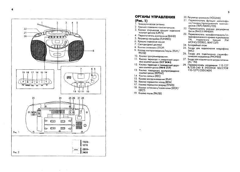 Инструкция Sanyo MCD-X65A(SL)