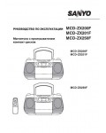 Инструкция Sanyo MCD-ZX250F