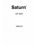 Инструкция SATURN ST-1053