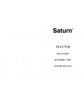 Инструкция SATURN ST-CC7130