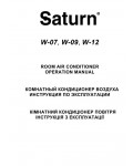 Инструкция SATURN W-07