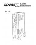 Инструкция Scarlett SC-053