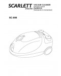 Инструкция Scarlett SC-086