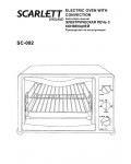 Инструкция Scarlett SC-092