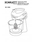 Инструкция Scarlett SC-1040